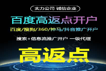 百度推广代运营案例集锦：不同行业的成功案例