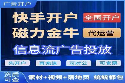 百度竞价推广助力中小企业腾飞