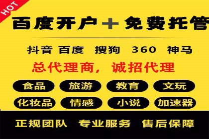 案例解读：SEM公司助力企业提升品牌知名度
