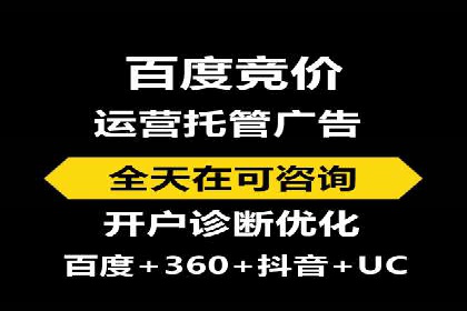 百度竞价SEM实战经验：案例分析及优化建议