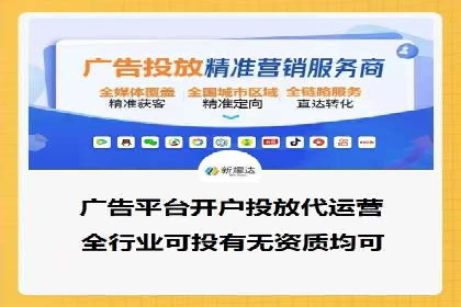 成功案例解析：SEM托管公司服务优势
